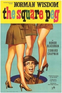 Постер аниме Мистер Питкин в тылу врага (1958)