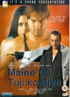 Постер аниме Мое сердце принадлежит тебе (2002)