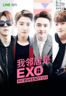 Постер  Мои соседи EXO (2015)