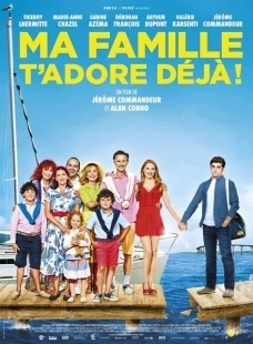 Постер аниме Моя семья тебя уже обожает (2016)