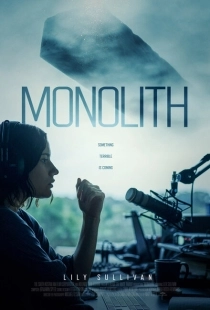 Постер аниме Монолит (2022)