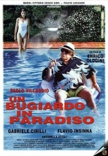 Постер аниме Мошенник в раю (1998)