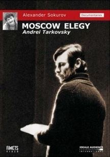 Постер аниме Московская элегия (1987)