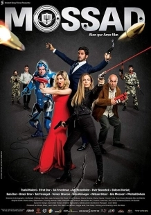 Постер аниме Моссад (2019)