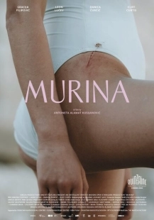 Постер аниме Мурина (2021)