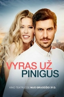 Постер аниме Мужчина за деньги (2021)