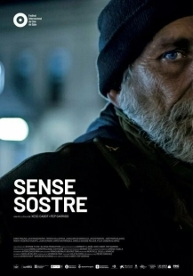 На улице (2019)