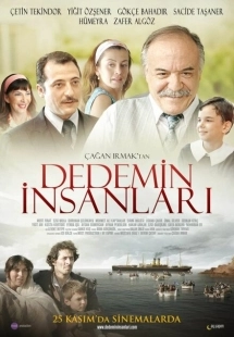 Постер аниме Народ моего деда (2011)