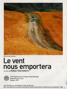 Постер аниме Нас унесет ветер (1999)
