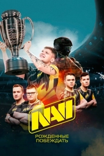 Постер аниме NAVI. Рожденные побеждать (2021)
