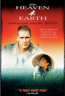 Постер аниме Небо и земля (2011)