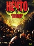 Постер аниме Нечто: Тотальное заражение (2005)