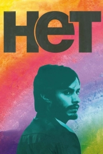Постер аниме Нет (2012)