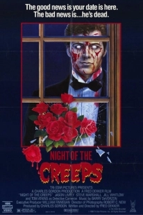 Постер аниме Ночь кошмаров (1986)