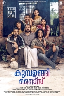 Постер аниме Ночи Кумбаланги (2019)