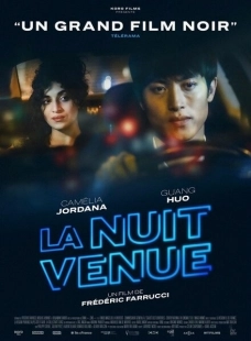 Постер аниме Ночью (2019)
