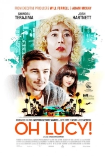 Постер аниме О, Люси! (2017)