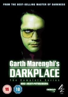 Постер фильмамультфильма Обитель тьмы Гарта Маренги (2004)