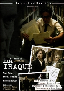 Постер аниме Облава на палача (2008)