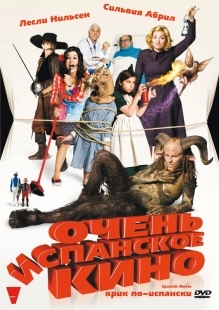Постер аниме Очень испанское кино (2009)