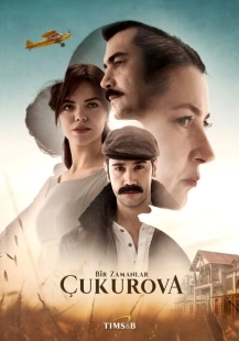 Постер фильмамультфильма Однажды в Чукурова (2018)
