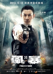 Постер аниме Огненная буря (2013)