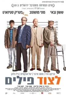 Постер аниме Охота на слонов (2013)