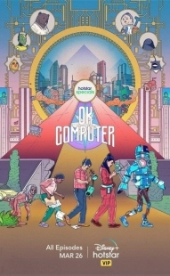 Постер фильмамультфильма OK, компьютер (2021)