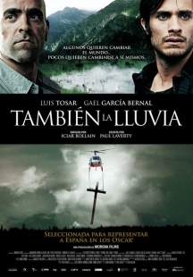 Постер аниме Они продают даже дождь (2010)