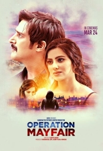 Постер аниме Операция «Мейфэр» (2023)