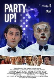 Постер аниме Отрывайся (2016)