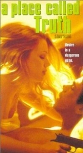 Постер аниме Озеро любви 2 (1998)