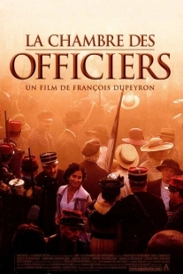 Постер аниме Палата для офицеров (2001)