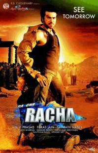 Постер аниме Пари на любовь (2008)