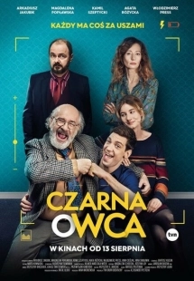 Постер аниме Паршивая овца (2021)