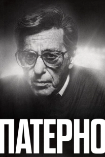 Постер аниме Патерно (2018)