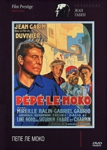 Постер аниме Пепе ле Моко (1936)