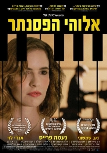Постер аниме Пианист от бога (2019)