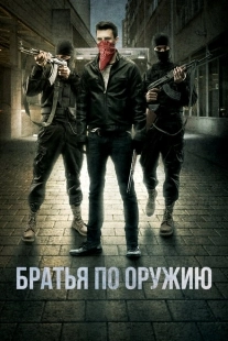 Постер аниме Пьяные матросы (2017)