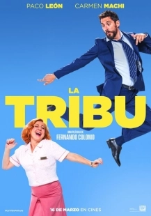 Постер аниме Племя (2018)