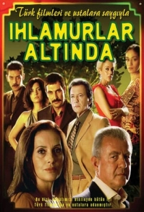 Постер фильмамультфильма Под сенью лип (2005)