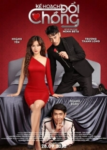 Постер аниме Подмена мужа (2018)