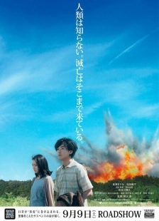 Постер аниме Пока мы здесь  (2017)