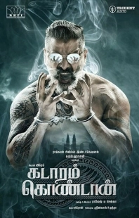 Постер аниме Покоритель Кедаха (2019)