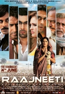 Постер аниме Политики (2010)