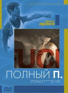 Постер аниме Полный П (1993)