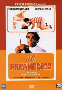 Постер аниме Полоса невезения (1982)