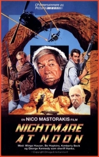 Постер аниме Полуденный кошмар (1988)