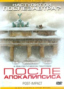 Постер аниме После апокалипсиса (2004)