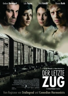 Постер аниме Последнее движение руки		 (2006)